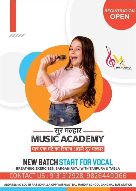 Sur Malhar Music Academy image 1